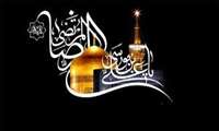 پیام تسلیت معاون آموزشی دانشگاه علوم پزشکی گیلان به مناسبت سالروز رحلت امام رضا(ع)